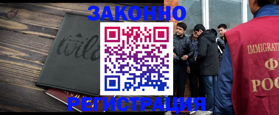 временная регистрация купить в Лодейном Поле